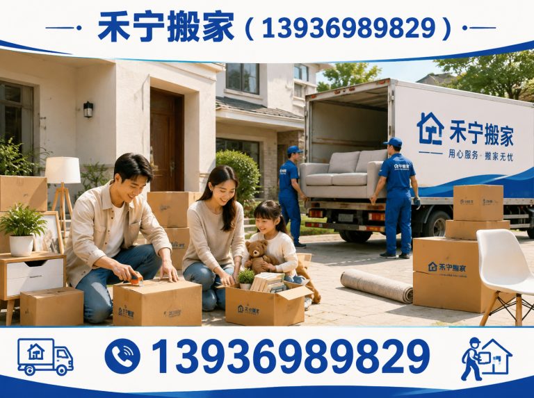 萨尔图区设备搬运展示图