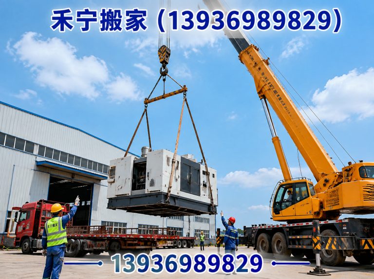 萨尔图区大庆搬家展示图
